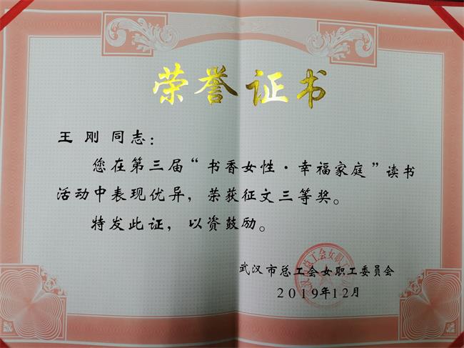 问鼎游戏娱乐平台