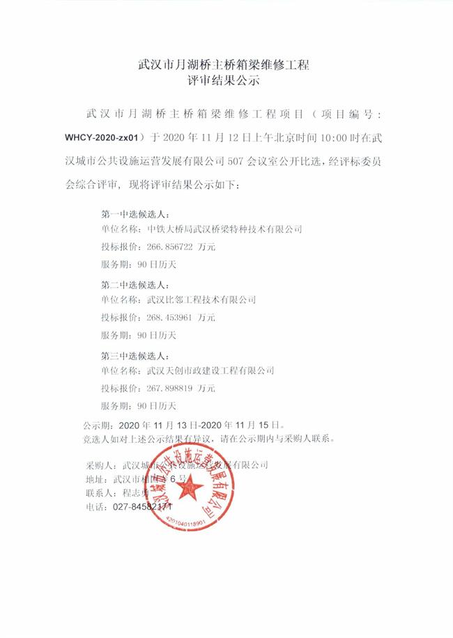 问鼎游戏娱乐平台