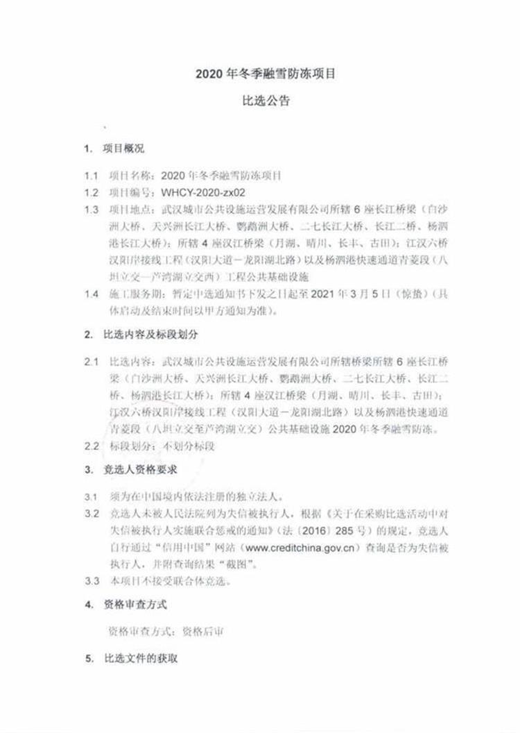 问鼎游戏娱乐平台