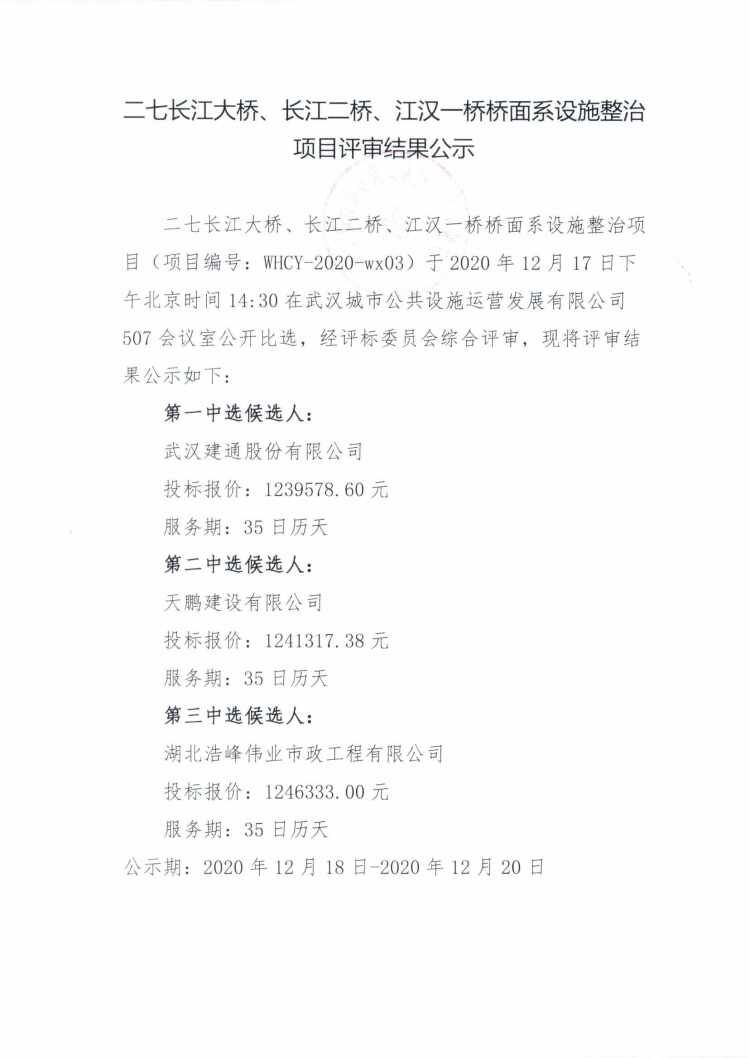 问鼎游戏娱乐平台