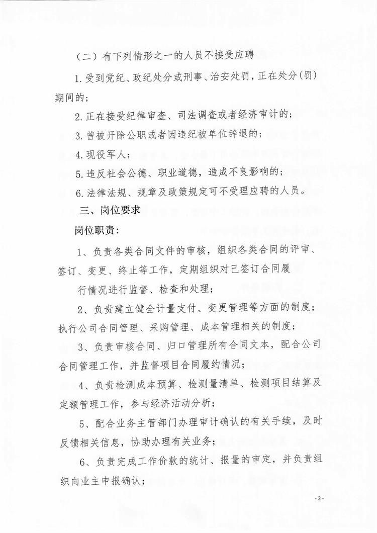 问鼎游戏娱乐平台