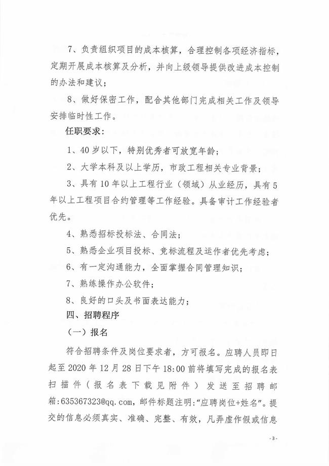 问鼎游戏娱乐平台