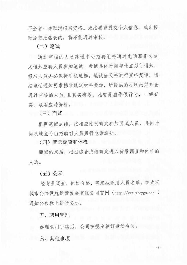 问鼎游戏娱乐平台