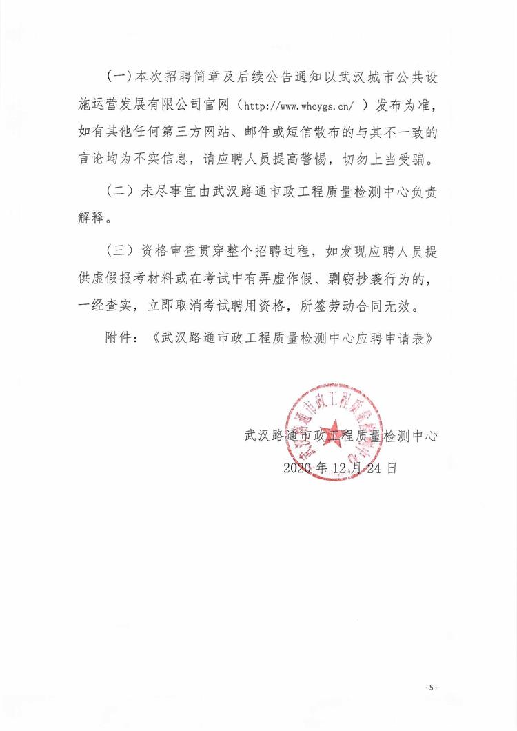 问鼎游戏娱乐平台