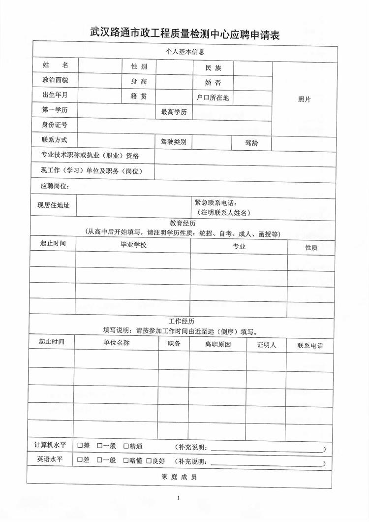 问鼎游戏娱乐平台