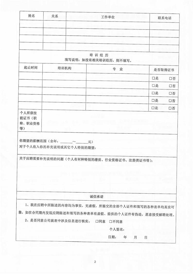 问鼎游戏娱乐平台