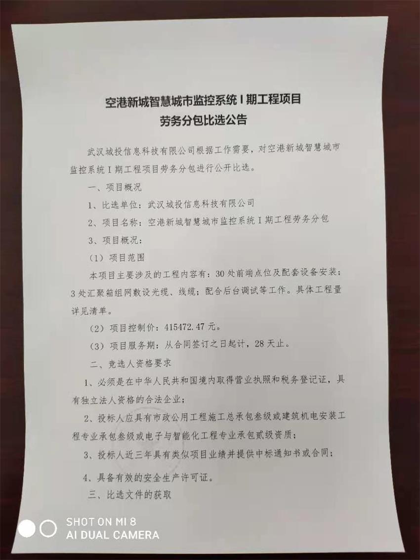 问鼎游戏娱乐平台