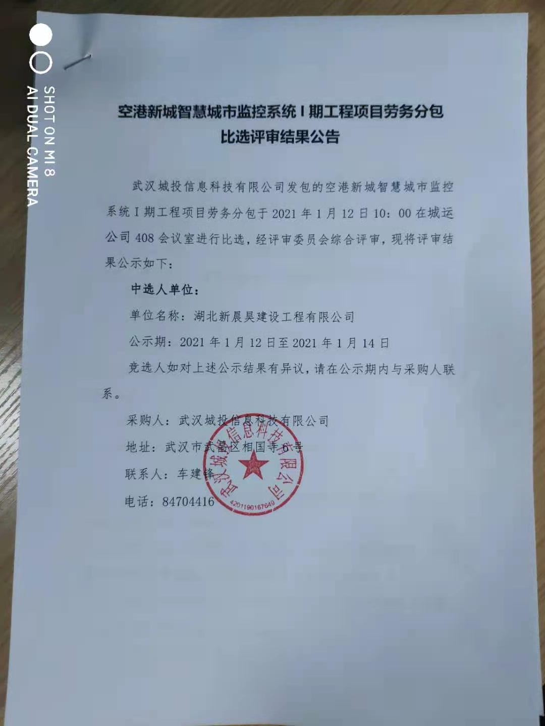 问鼎游戏娱乐平台