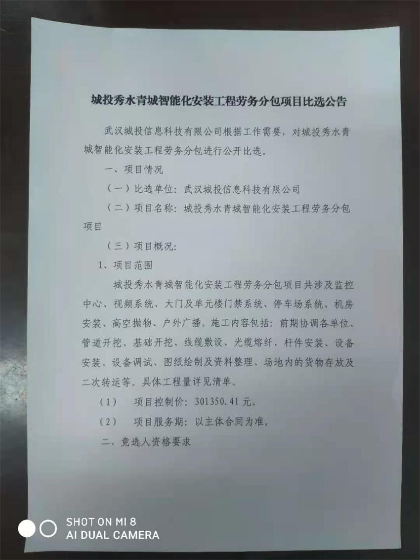 问鼎游戏娱乐平台