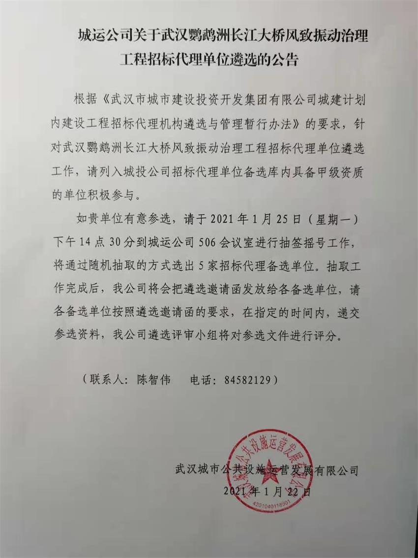 问鼎游戏娱乐平台
