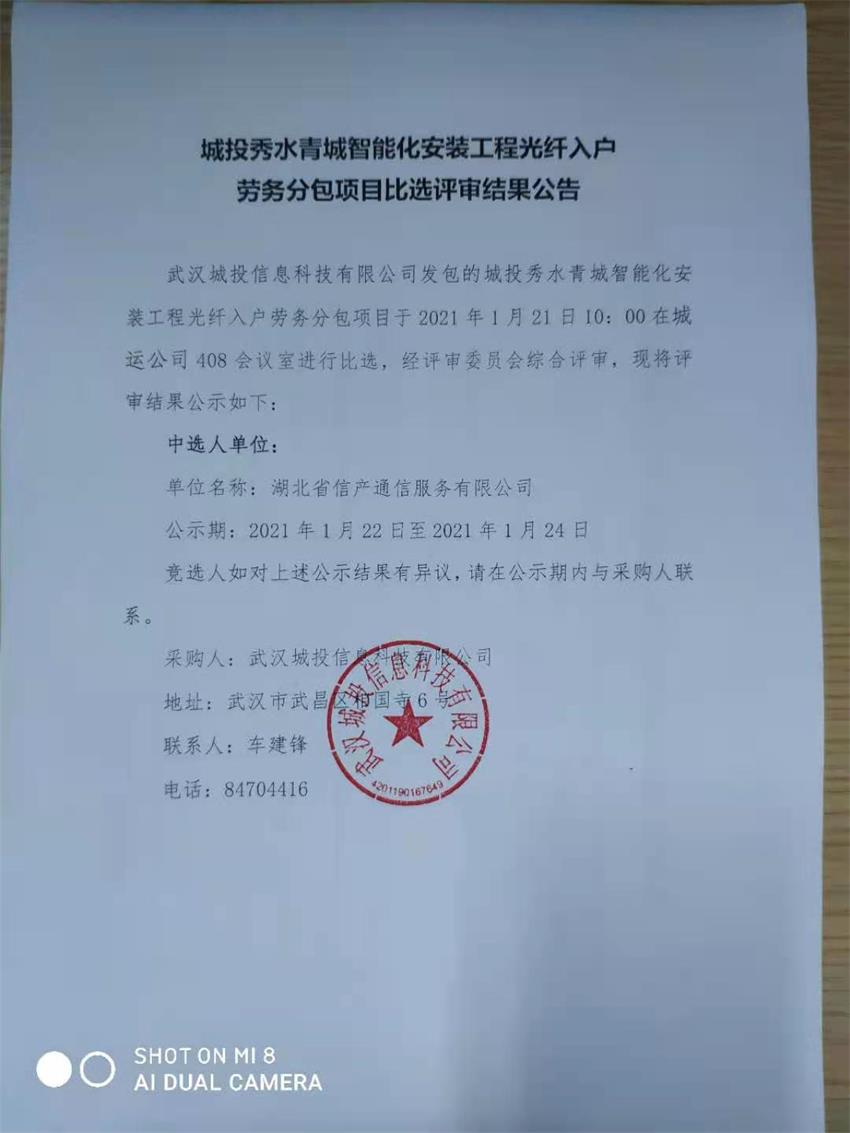 问鼎游戏娱乐平台