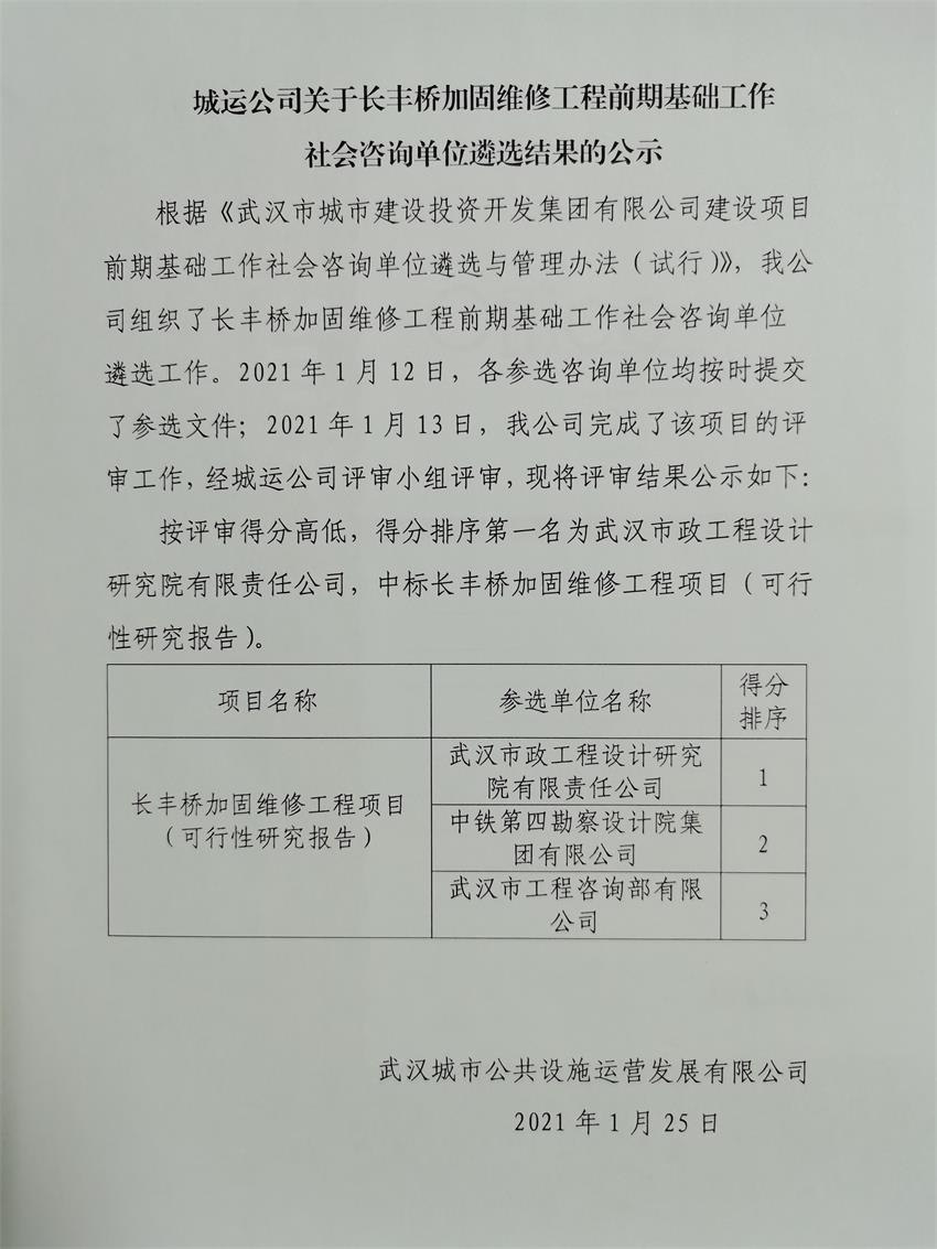 问鼎游戏娱乐平台