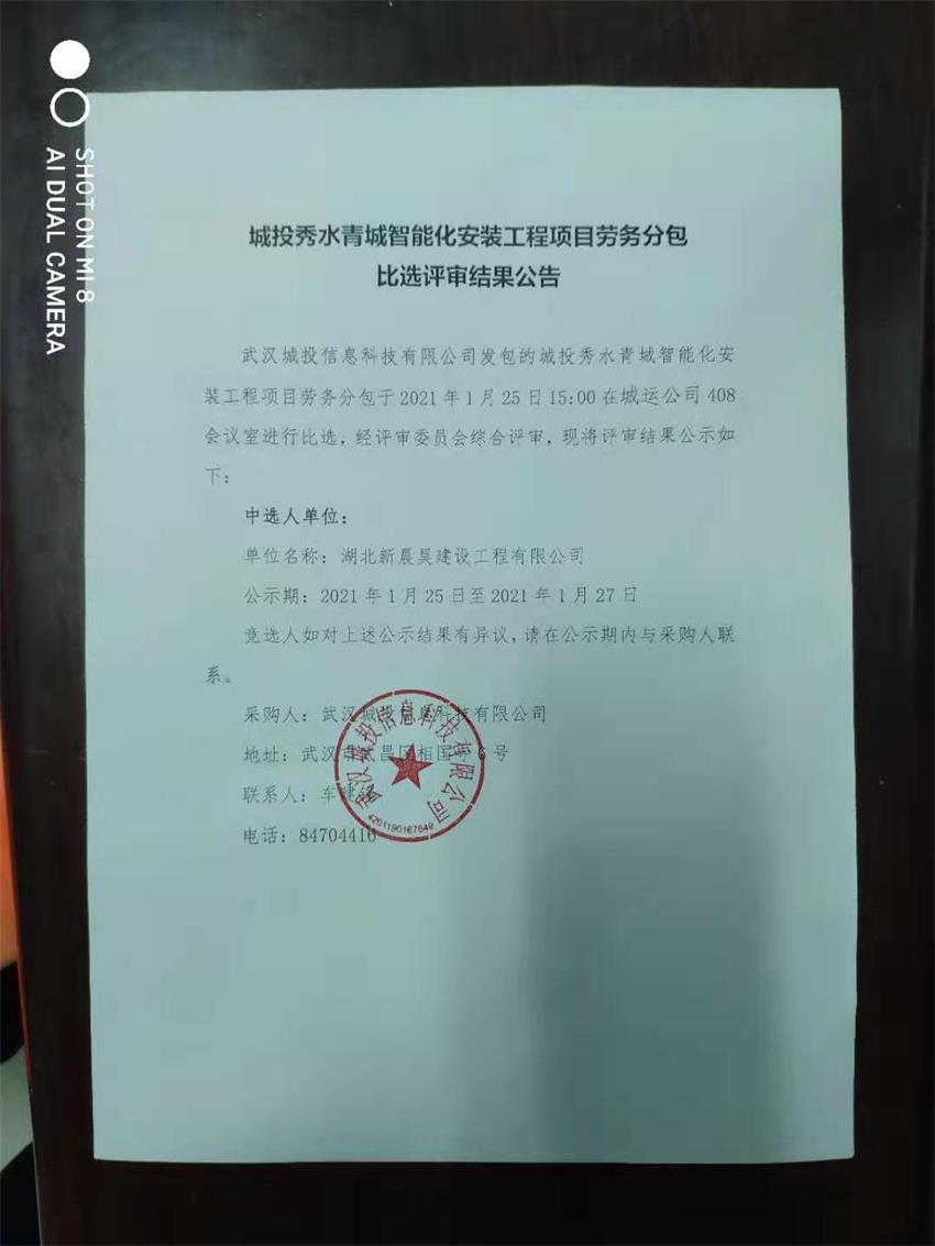 问鼎游戏娱乐平台