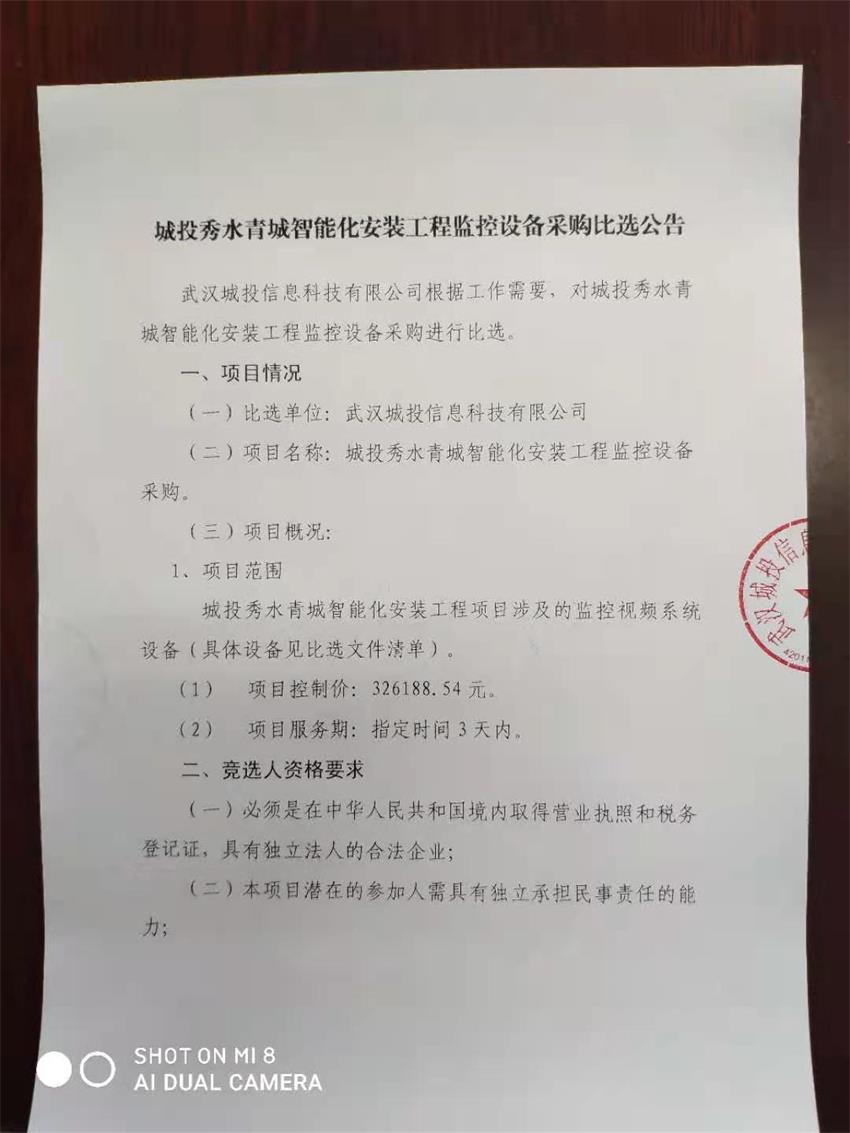 问鼎游戏娱乐平台