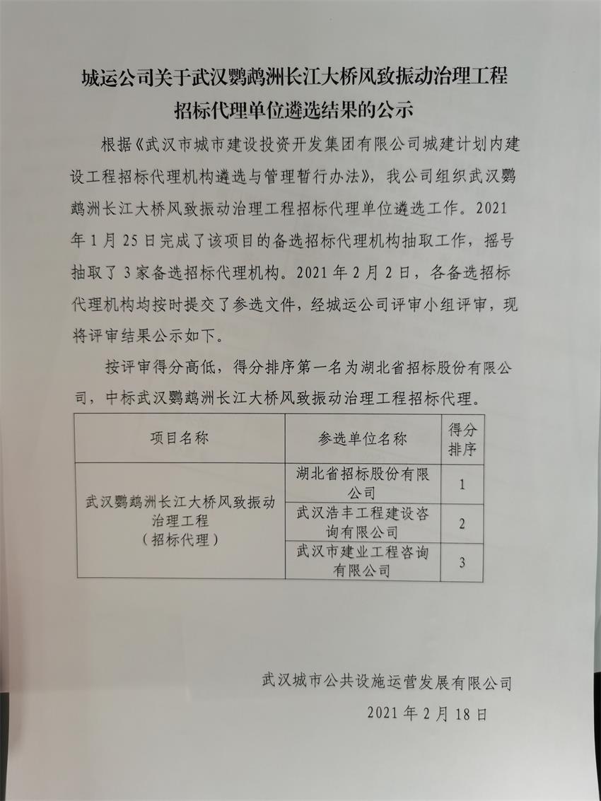 问鼎游戏娱乐平台