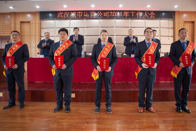 问鼎游戏娱乐平台