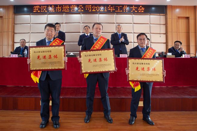 问鼎游戏娱乐平台