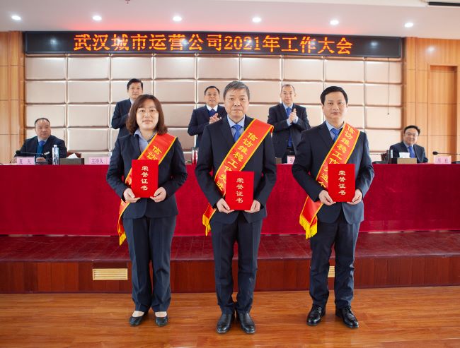 问鼎游戏娱乐平台