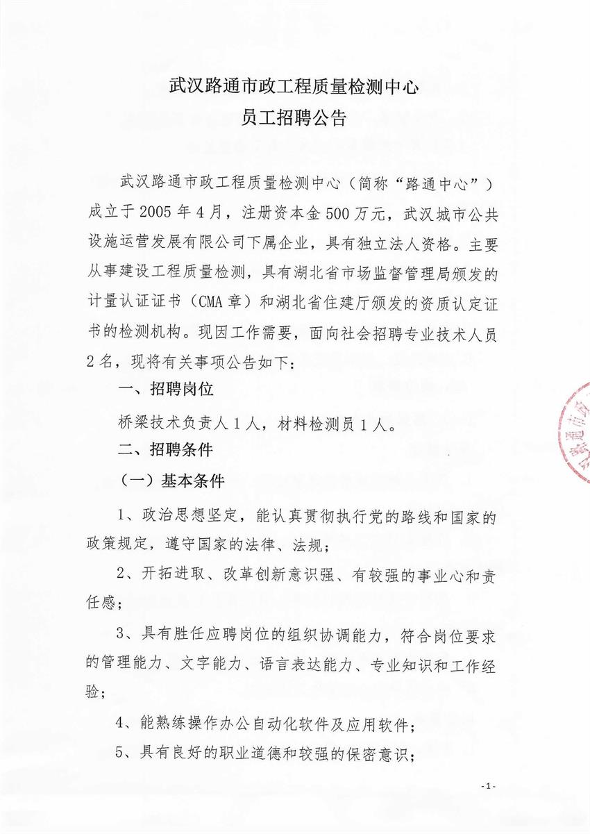 问鼎游戏娱乐平台