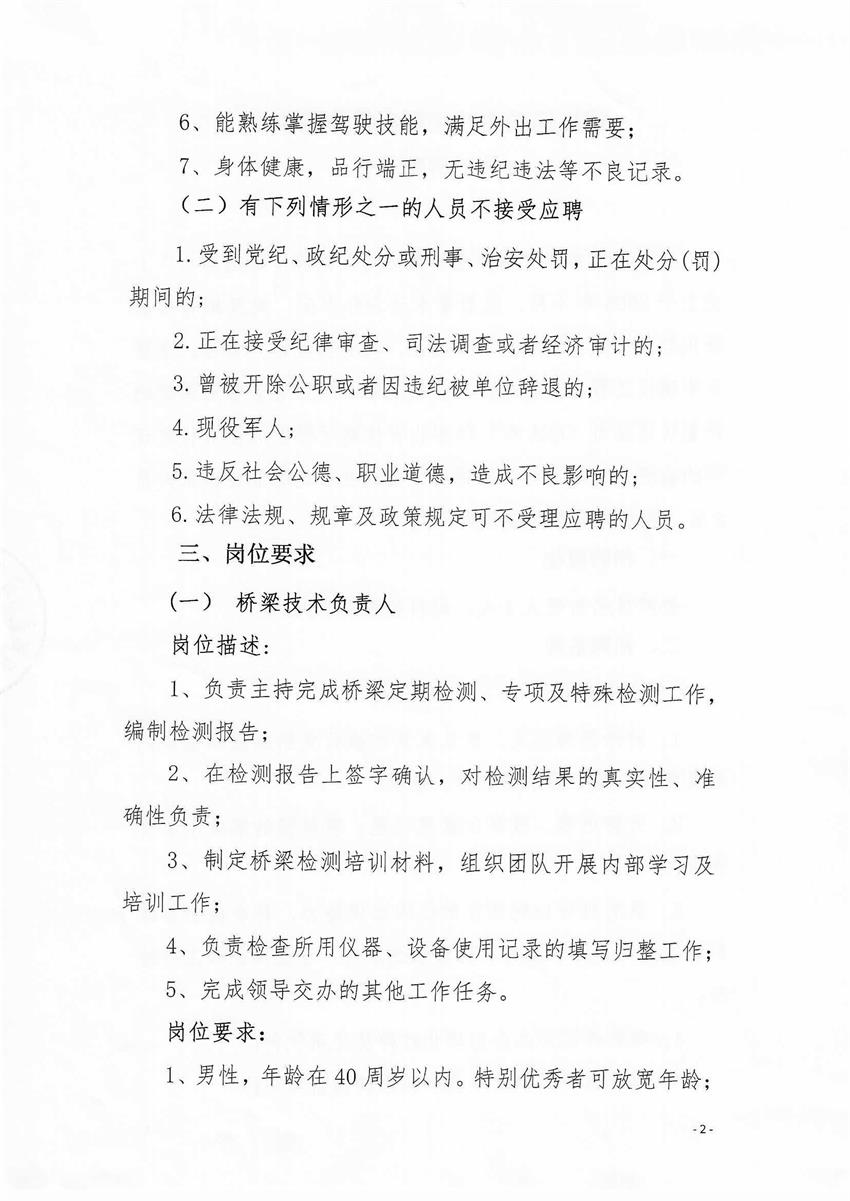 问鼎游戏娱乐平台