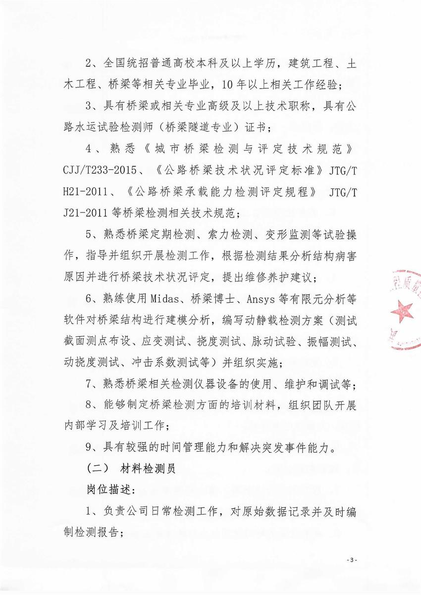 问鼎游戏娱乐平台