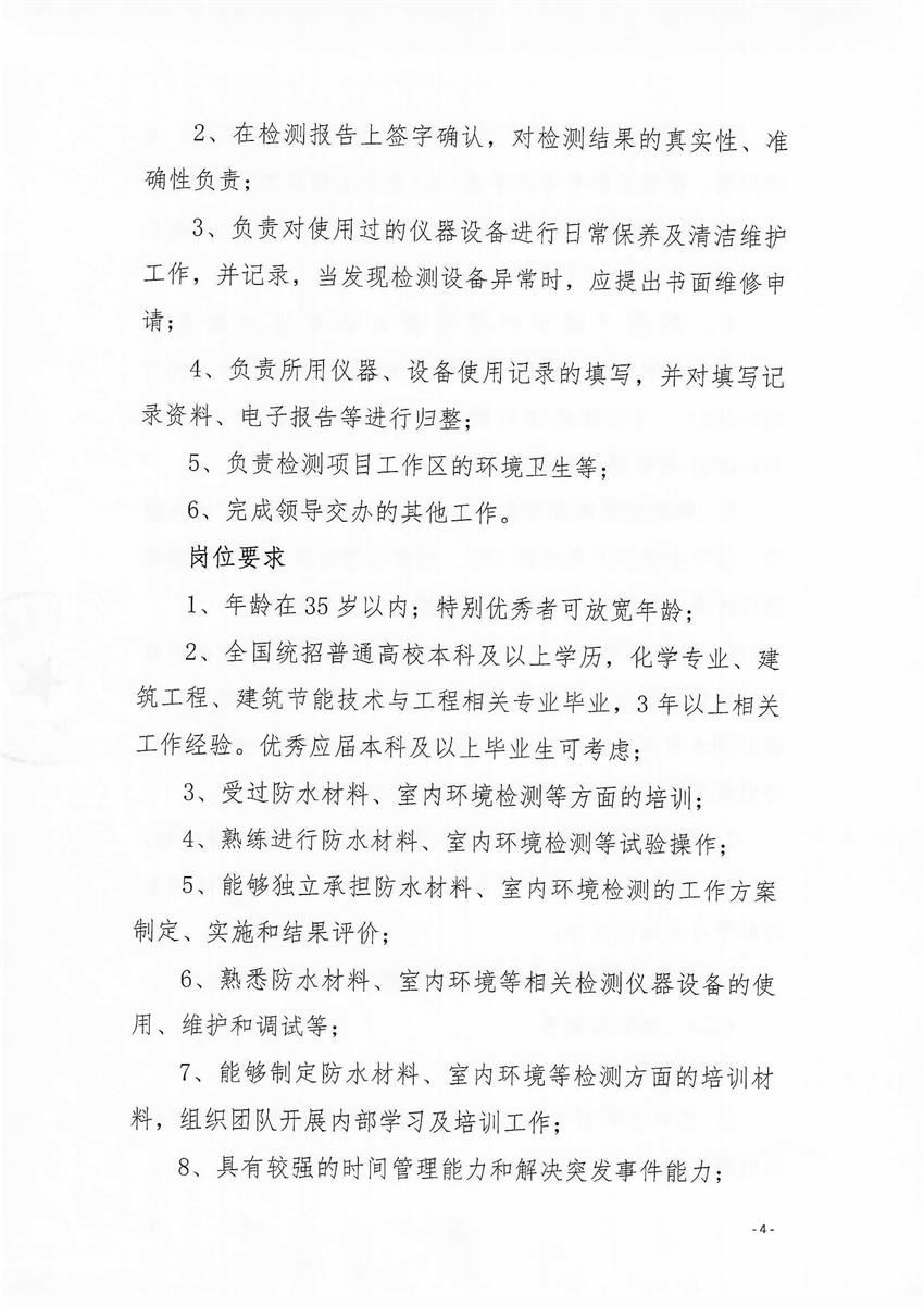 问鼎游戏娱乐平台