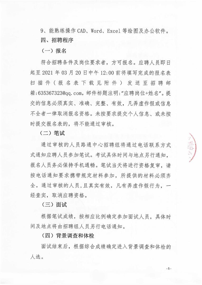 问鼎游戏娱乐平台