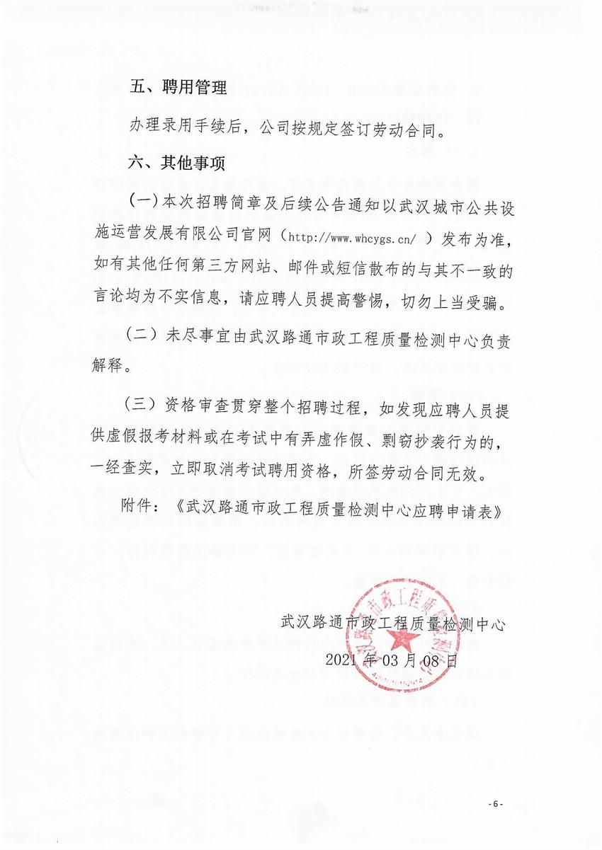 问鼎游戏娱乐平台