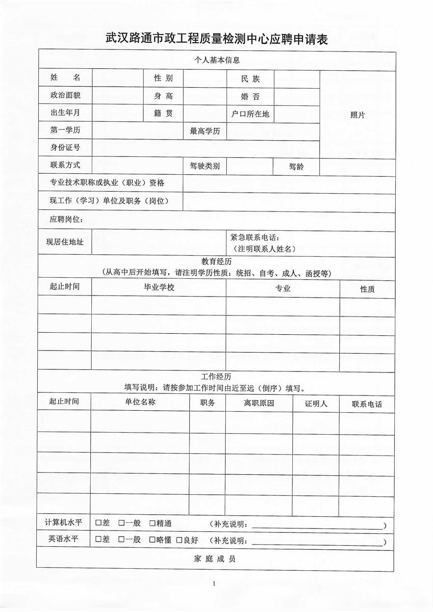 问鼎游戏娱乐平台