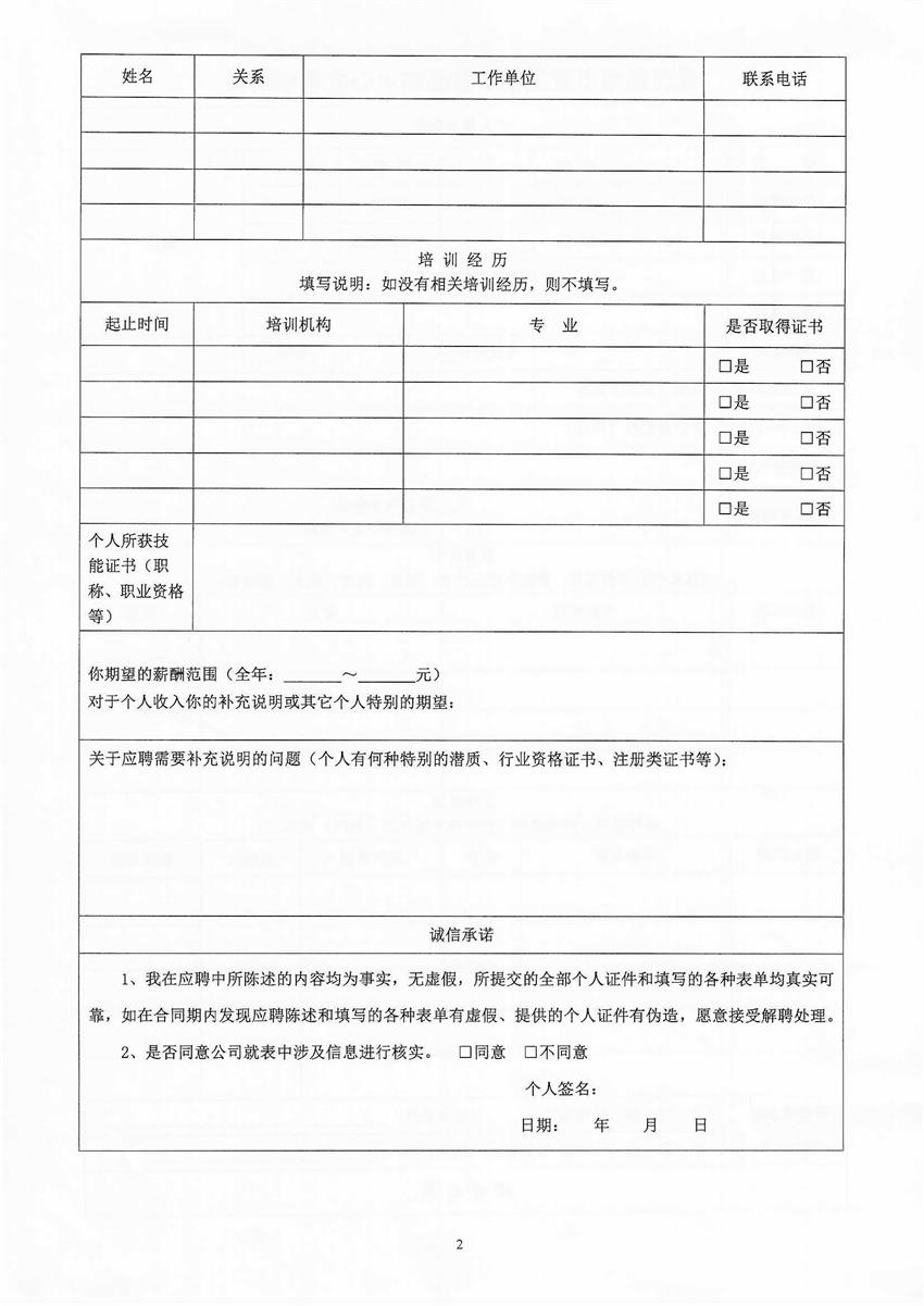 问鼎游戏娱乐平台