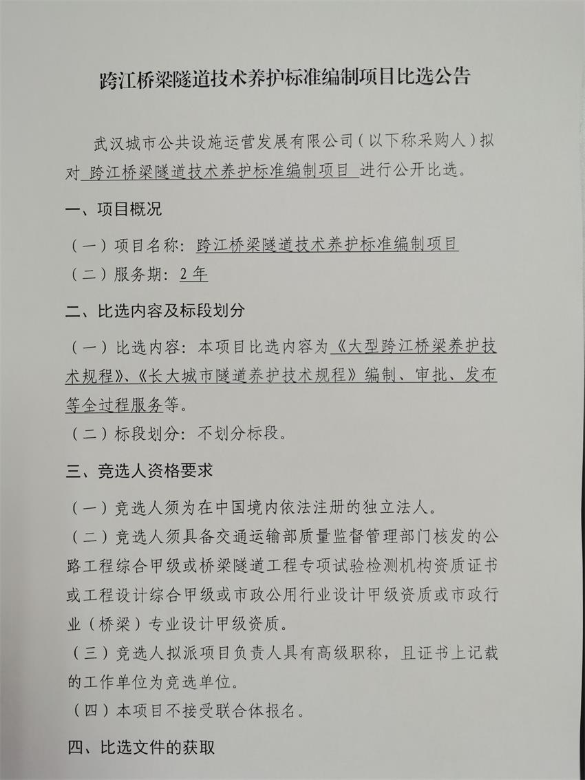 问鼎游戏娱乐平台