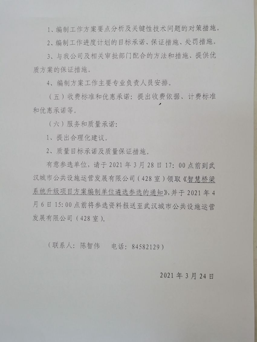 问鼎游戏娱乐平台