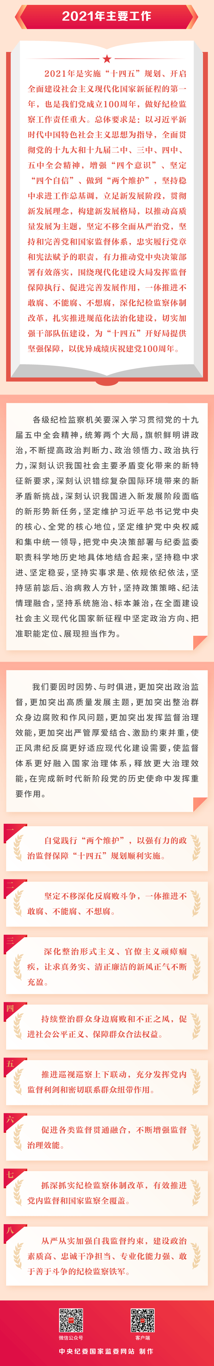问鼎游戏娱乐平台