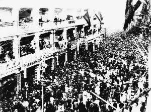 问鼎游戏娱乐平台