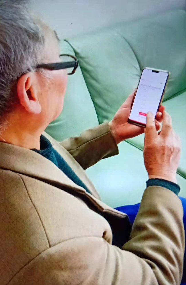 问鼎游戏娱乐平台