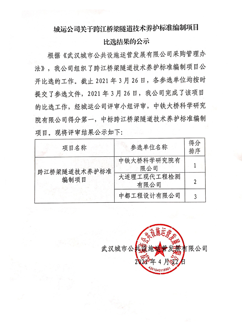 问鼎游戏娱乐平台