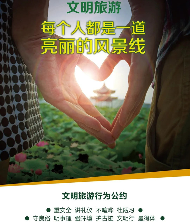 问鼎游戏娱乐平台