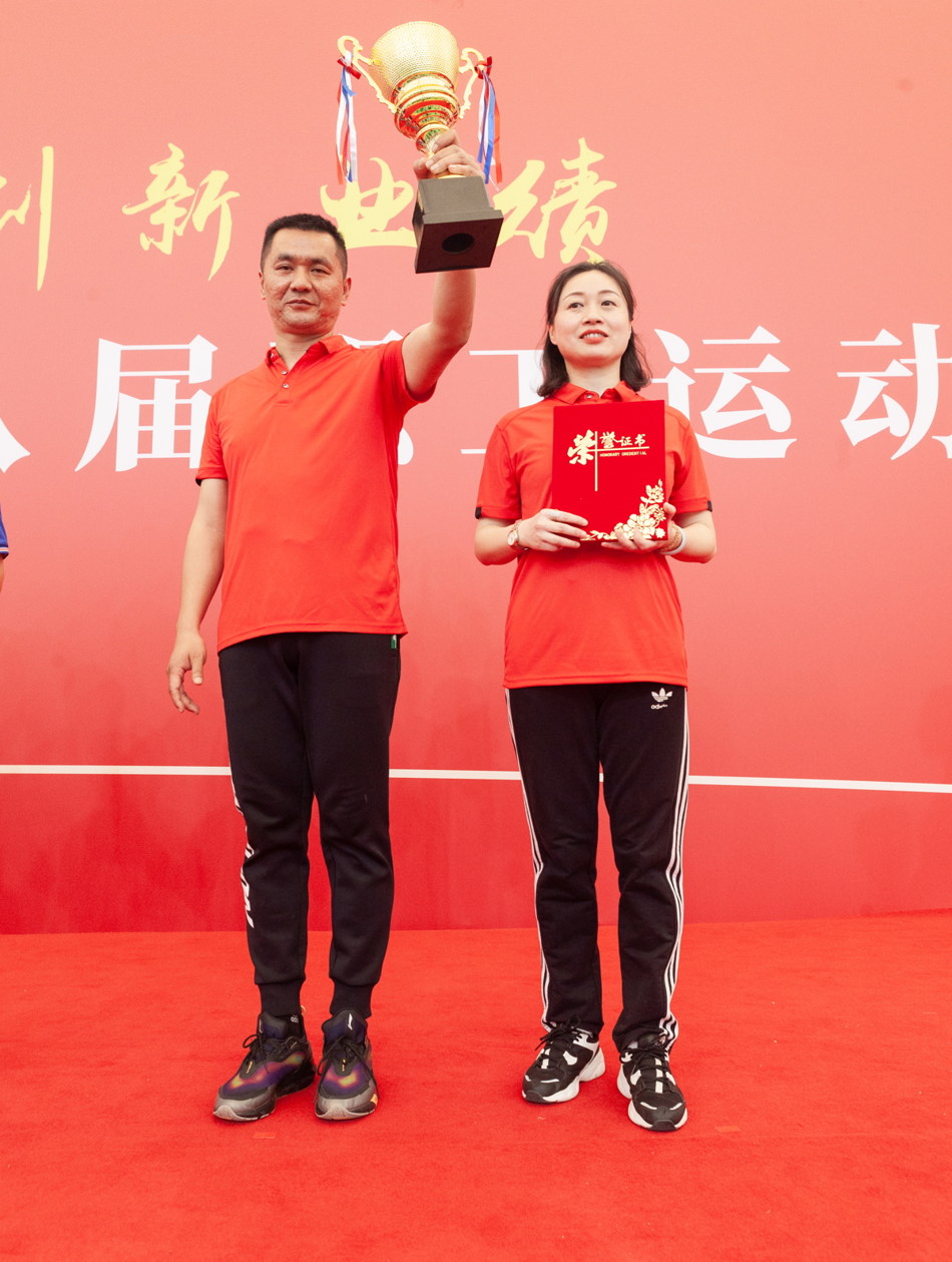 问鼎游戏娱乐平台