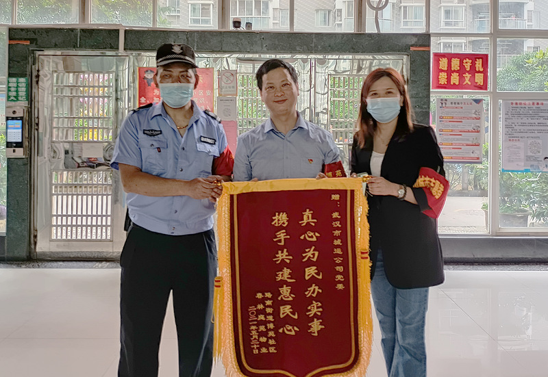 问鼎游戏娱乐平台