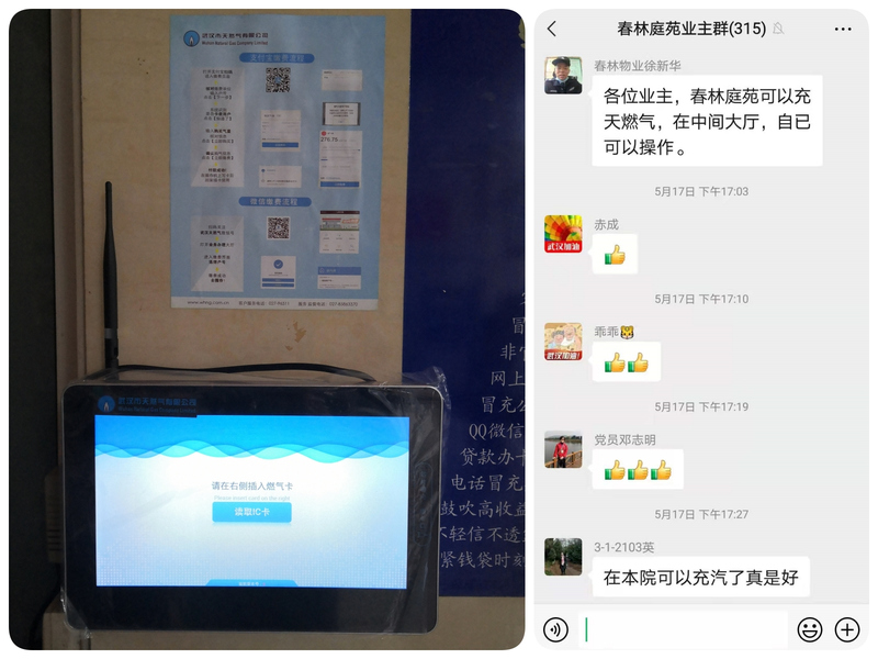 问鼎游戏娱乐平台