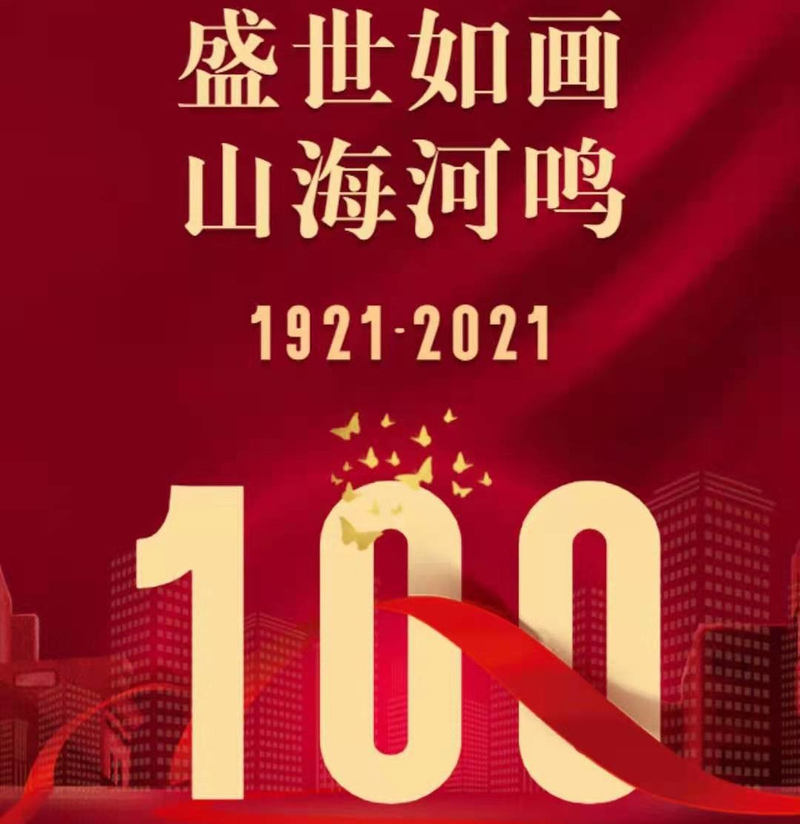 问鼎游戏娱乐平台