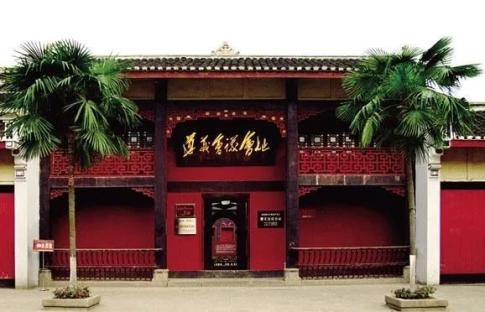 问鼎游戏娱乐平台