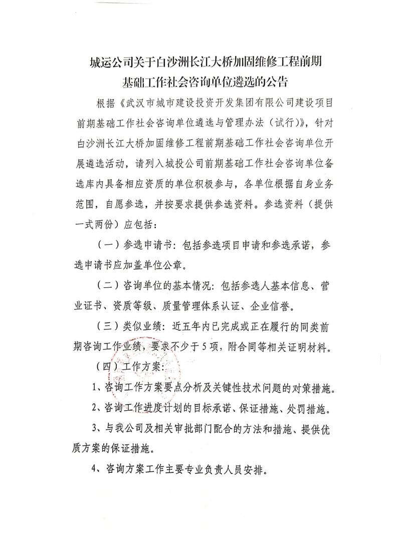 问鼎游戏娱乐平台