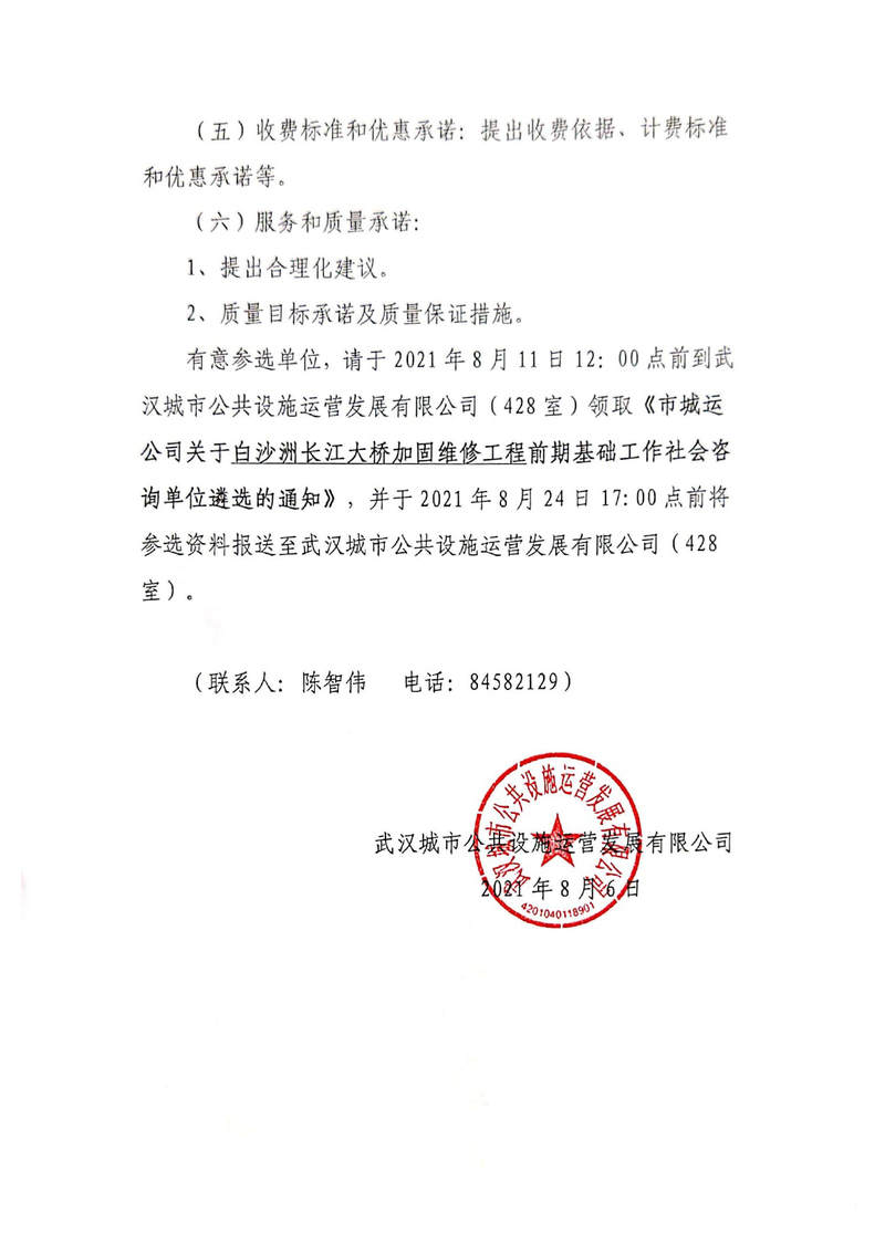 问鼎游戏娱乐平台