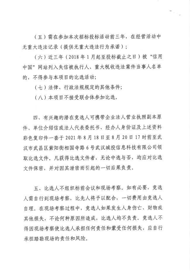 问鼎游戏娱乐平台