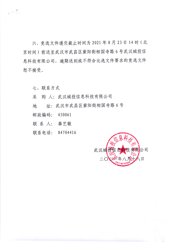 问鼎游戏娱乐平台