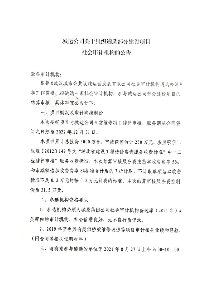 问鼎游戏娱乐平台