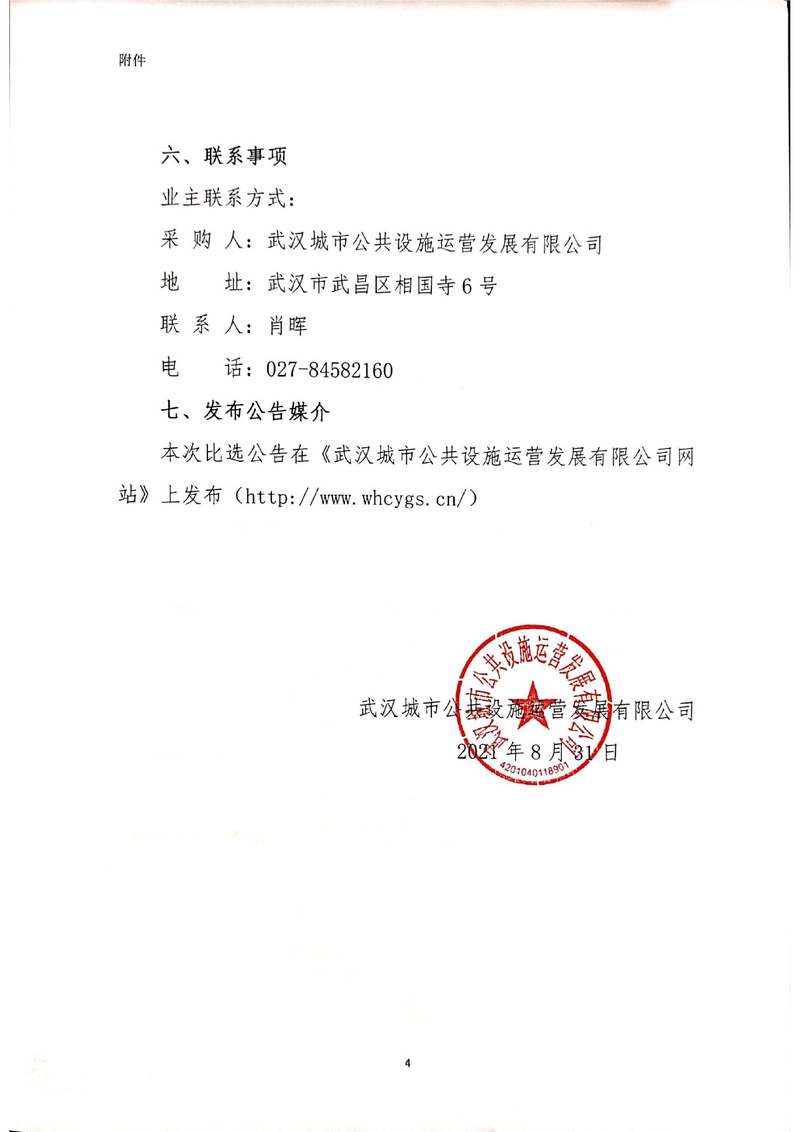 问鼎游戏娱乐平台