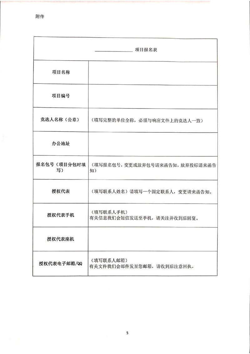 问鼎游戏娱乐平台