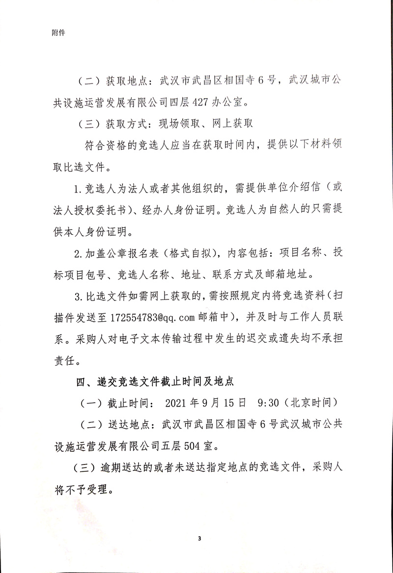 问鼎游戏娱乐平台